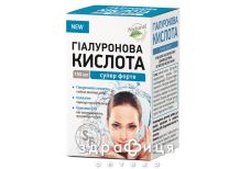 Гиалуронова кислота супер форте таб 1000мг №30 витамины для укрепления волос и ногтей