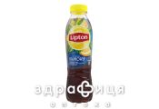 Напійк Lipton холон чорн чай зі смак лимону з цукр та підсолодж 0,5л