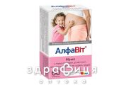 Алфавит мама таб №60