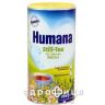 Humana чай д/пiдвищ лактацiї 200г