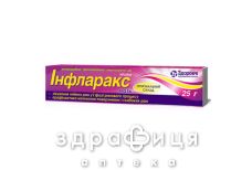 Iнфларакс мазь д/зовн. застос. туба 25 г