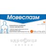МОВЕСПАЗМ таблетки П/О №10 спазмолитики для кишечника
