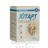 Хитарт капс №56