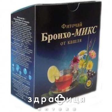 Фиточай №1 бронхо-микс 1.5г №20