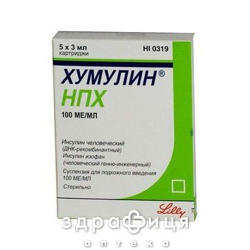 Хумулiн нпх сусп. д/iн. 100 мо/мл картридж 3 мл №5 лікарство від діабету