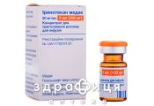 Іринотекан Медак конц д/р-ну д/інф 20мг/мл (100мл) 5мл №1 Протипухлинний препарати