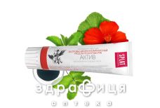 Зубна паста серiї "splat professional" актив 100 мл