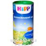 Hipp 3725 чай заспок з 2 мiс 200г