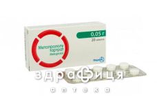 Метопролола тартрат таб 0.05г №20 - таблетки от повышенного давления (гипертонии)