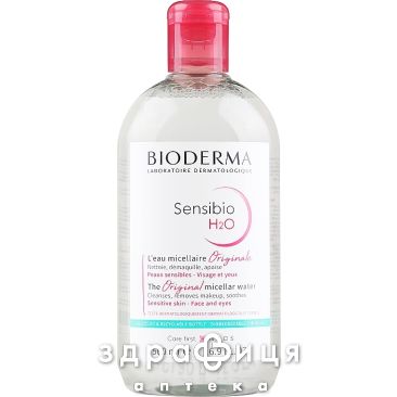 Bioderma сансибіо H2O міцелярна вода 500мл