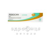 Левосин мазь д/зовн. застос. туба 40 г мазь для загоєння ран