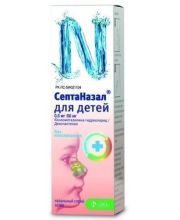 СЕПТАНАЗАЛ
