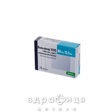Вальсакор h 80 таб в/о 80мг/12,5мг №28 таблетки від тиску