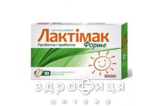 Лактимак форте капс №10