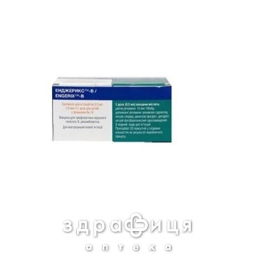 Вакцина енджерикс-в сусп д/ін 1доза 10мкг/мл 0,5мл №10 вакцини