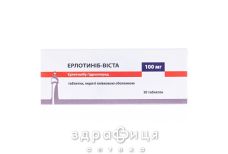 Ерлотиніб-Віста таб в/о 100мг №30 Протипухлинний препарати