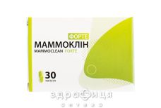 Маммоклін форте капс 400мг №30 таблетки від мастопатії