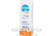 San energy сироватка пiсля засмаги стоп-ожог 75мл сонцезахисний крем