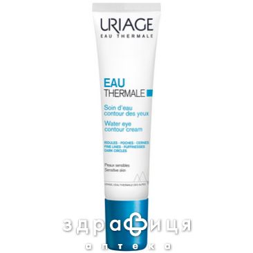 Урьяж eau thermale крем увлаж д/глаз 15мл 15001068