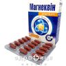 Магнеквін капс №30 мультивітаміни