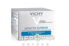 Vichy лифтактив сюпрем крем д/сух шкiри 50мл