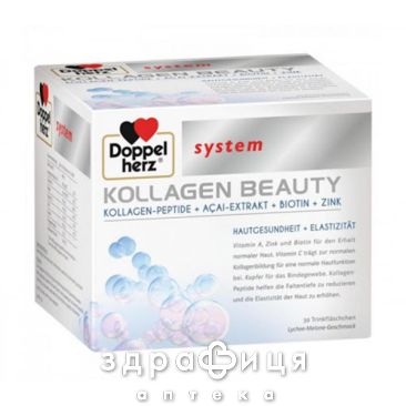 Доппельгерц system коллаген бьюти 25мл №30 витамины для волос