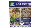 АРФАЗЕТИН ЗБIР 1,5Г Ф/П №20