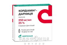 Кордиамин-Дарница д/ин 250мг/мл 2мл №10 таблетки от сердца