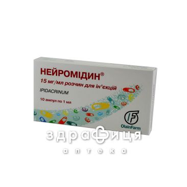 Нейромидин р-р д/ин 15мг/мл 1мл №10 таблетки для памяти