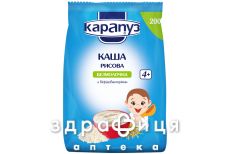 Карапуз каша рисова з бiфiдобакт 200г