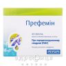 Префемин таб п/о 20мг №30