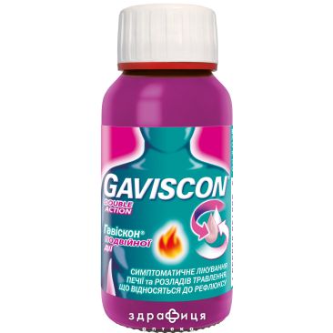 Гавискон двойного действия сусп д/перор прим 150мл таблетки от изжоги