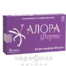 БАД АЛОРА ФОРТЕ таблетки №30 снотворное