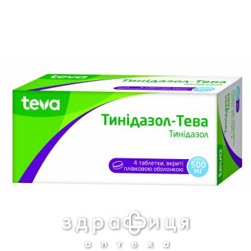 Тинiдазол таб в/о 500мг №4 препарати від глистів антигельмінтні