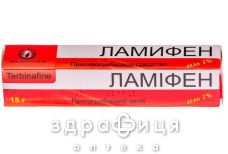 Ламифен гель 1% туба 30г