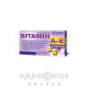 ВIТАМIН А+Е ЗДОРОВ'Я №50 вітамін а та е