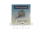 Пристосування для iнгаляцiй dp-haler