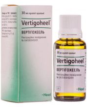ВЕРТИГОХЕЕЛЬ
