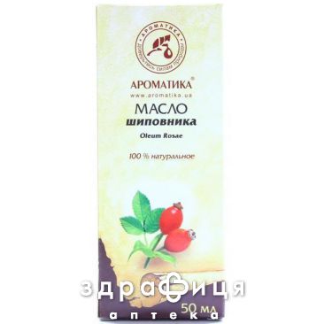 Масло шиповника 50мл