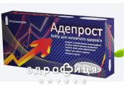 Адепрост супп №10