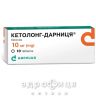 Кетолонг-дарниця табл. 10 мг контурн. чарунк. уп. №10 нестероїдний протизапальний препарат