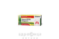 Бромгексин-Здоровье таб 8мг №50 лекарства от простуды