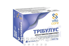 Трибулус капс 500мг №60 витамины для спортсменов