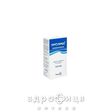 Уропрес спрей назал 0,1мг/мл 2,5мл гормональний препарат