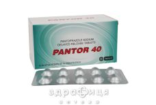Пантор 40 таб п/о 40мг №30 лекарства для желудка