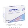 Серлiфт таблетки 100мг №28 таблетки для пам'яті