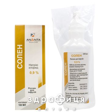 СОЛЕН Р-Р Д/ИНФ 0.9% 100МЛ №1 /N/