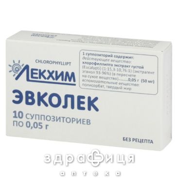 Евколек-лх суп 0,05г №10 свічки від молочниці, таблетки вагінальні