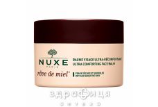 Nuxe (Нюкс) медовая мечта крем д/тела ультра комфорт 200мл 9702850