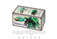 Чай карпатский черная смородина 2,0г пак №20